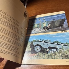 VTG Engesa EE-11 Urutu Brazilian Amphibious Military Vehicle Tank Brochure