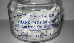 Vintage 1995 Dept of Energy VPP Waste Isolation Pilot Plant Glass Candy Jar