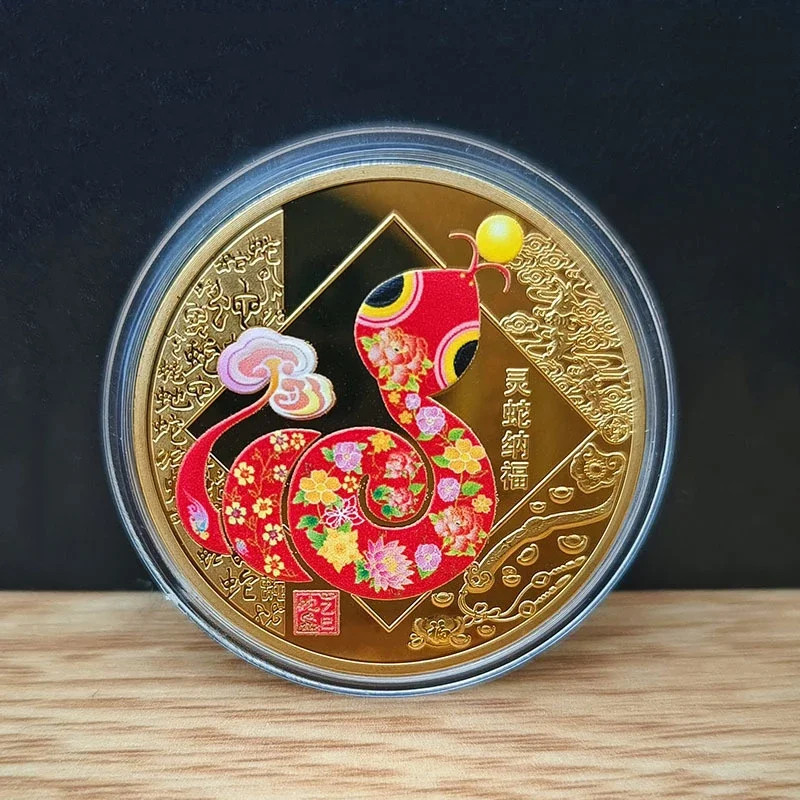 New Year Of The Snake Coin 2025 Chinese Coins Collectable