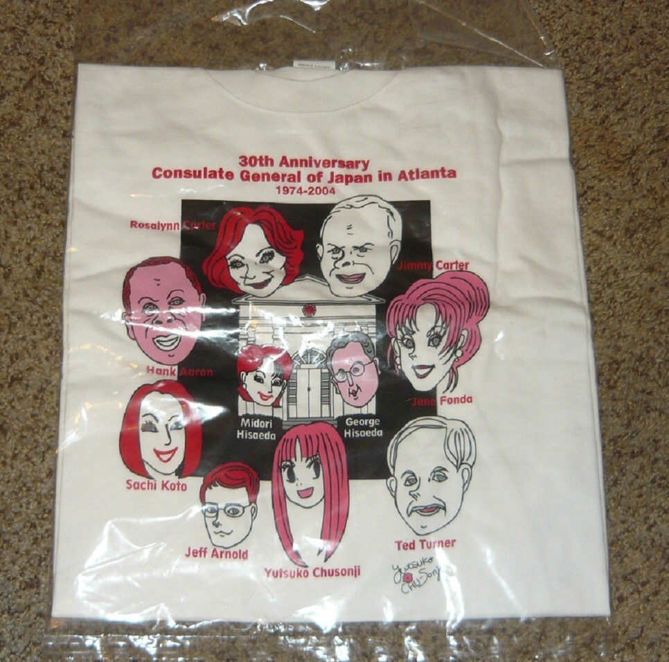 NEW RARE Unique T-Shirt Celebrating 1974 Consulate General of Japan in Atlanta