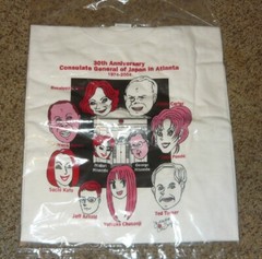 NEW RARE Unique T-Shirt Celebrating 1974 Consulate General of Japan in Atlanta