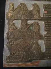 1976 BICENTENNIAL U. S. SAVINGS BONDS CAMPAIGN LETTERPRESS PLATE COPPER BRONZE