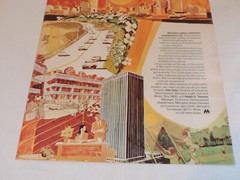 1971 MEMPHIS, TENNESSEE Large Format Full Page Color Print Advertisement