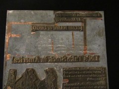 1976 BICENTENNIAL U. S. SAVINGS BONDS CAMPAIGN LETTERPRESS PLATE COPPER BRONZE