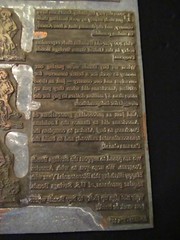 1976 BICENTENNIAL U. S. SAVINGS BONDS CAMPAIGN LETTERPRESS PLATE COPPER BRONZE